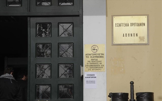 Εισαγγελέας για τη συνομιλία Πολάκη-Στουρνάρα