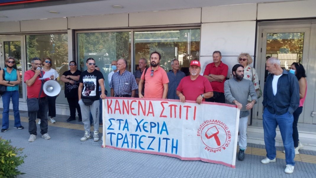 Στο “σφυρί” βγαίνουν 200 σπίτια Λαρισαίων