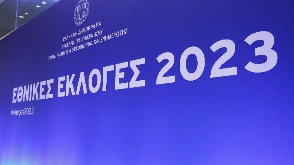 Στο 16% το ποσοστό των κομμάτων εκτός Βουλής