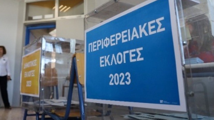 Περιφερειακές Εκλογές: Τα πάνω και τα κάτω στην Π.Ε. Καρδίτσας