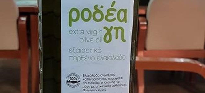 Διένειμε κρέας και ελαιόλαδο σε άπορους