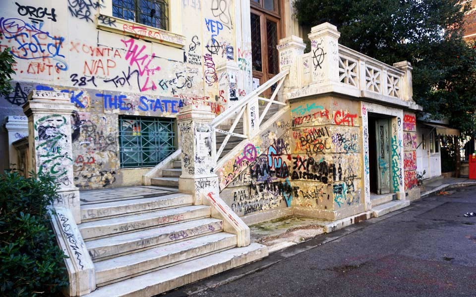 Προς ίδρυση «αστυνομίας πανεπιστημίων»