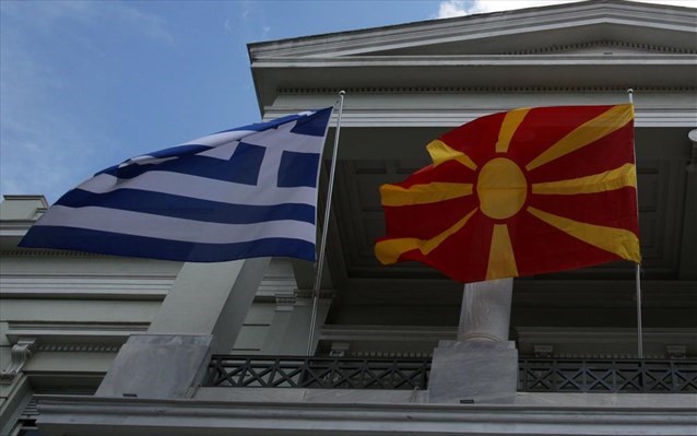 ΠΓΔΜ: Αναδίπλωση για «μακεδονική» γλώσσα