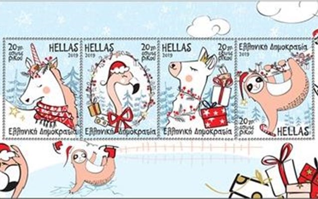 Οι νέοι βοηθοί του Αϊ Βασίλη σε γραμματόσημα