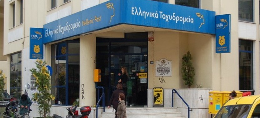 Mαζική συμμετοχή των υπαλλήλων στην απεργία