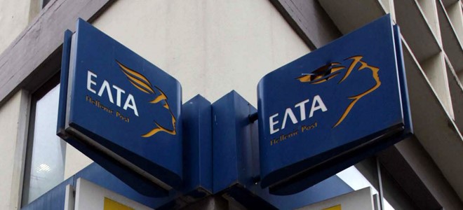 Αναζητούνται 500 εκατ. ευρώ για να σωθούν τα ΕΛΤΑ