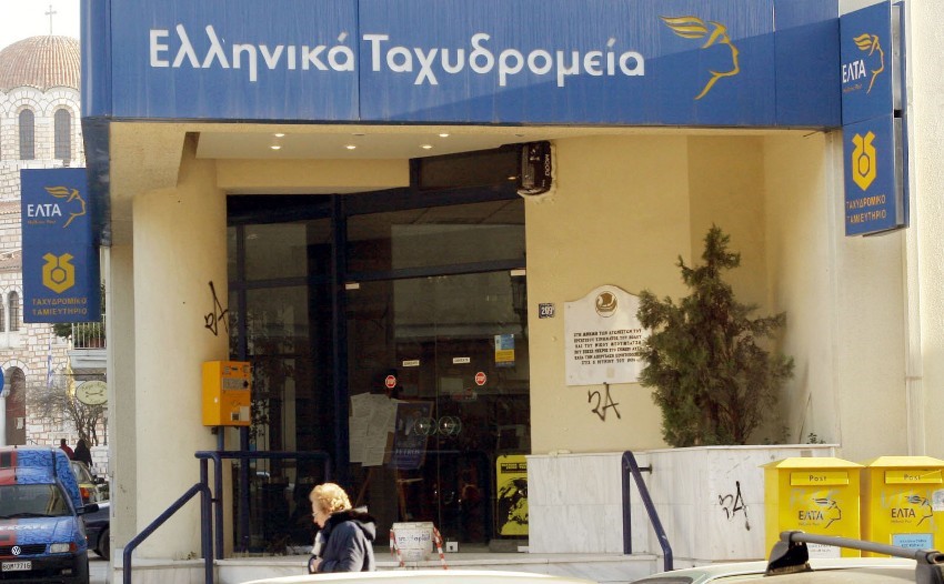 Πίσω 25 μέρες, η αλληλογραφία των ΕΛΤΑ