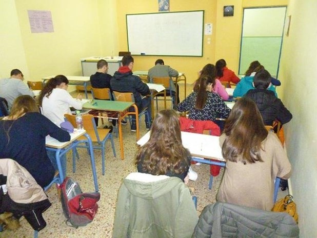 Oι επιτυχόντες Τρικαλινοί μαθητές