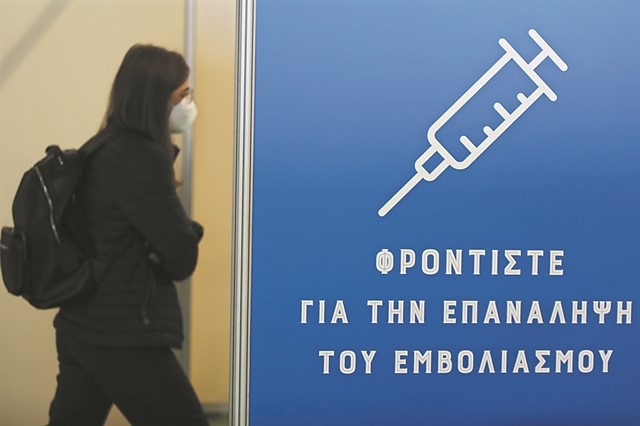 Ερχεται ενισχυμένη η τέταρτη δόση για την Όμικρον