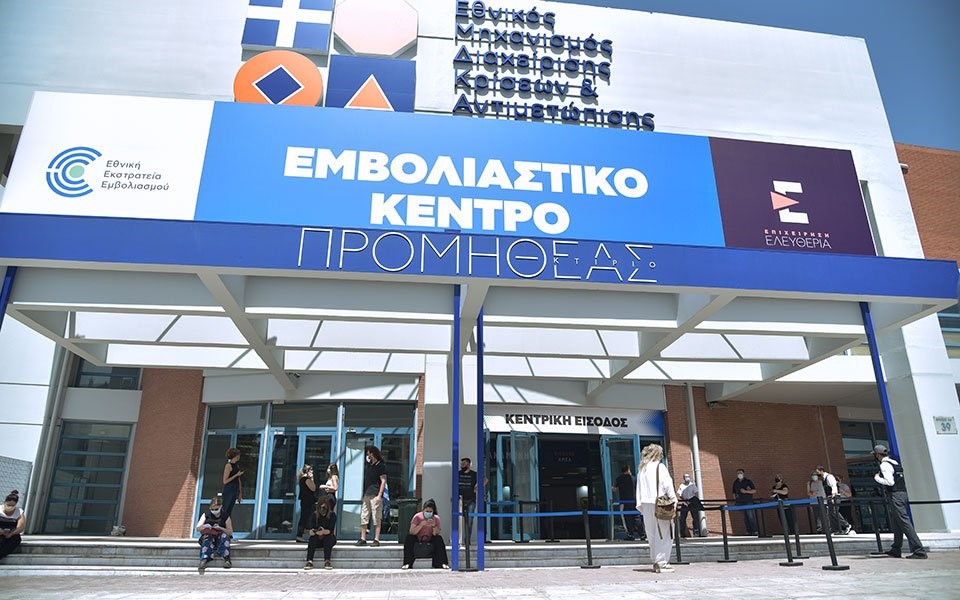 Προσβάσιμα όλα τα εμβόλια για τις ηλικίες 30-44