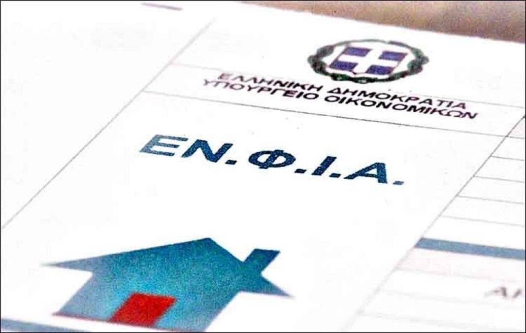 Λήγει η προθεσμία για την πληρωμή της πρώτης δόσης