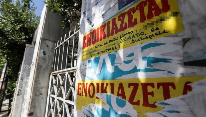 Πώς επηρεάζει τη φοιτητική στέγη η πανδημία