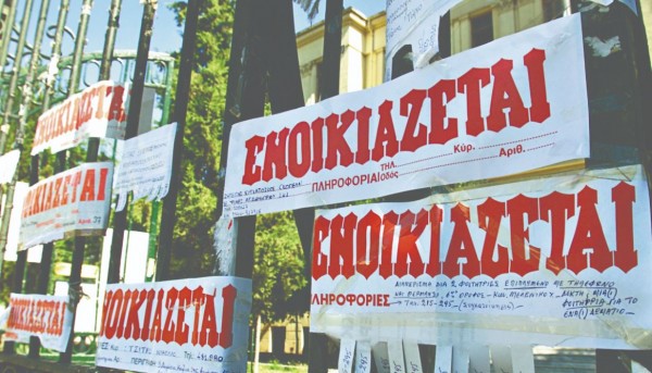 Στεγαστικό επίδομα σε περισσότερους φοιτητές