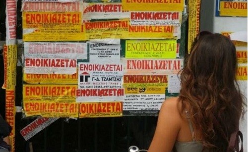 Σε πρώτη ζήτηση φοιτητικά διαμερίσματα 