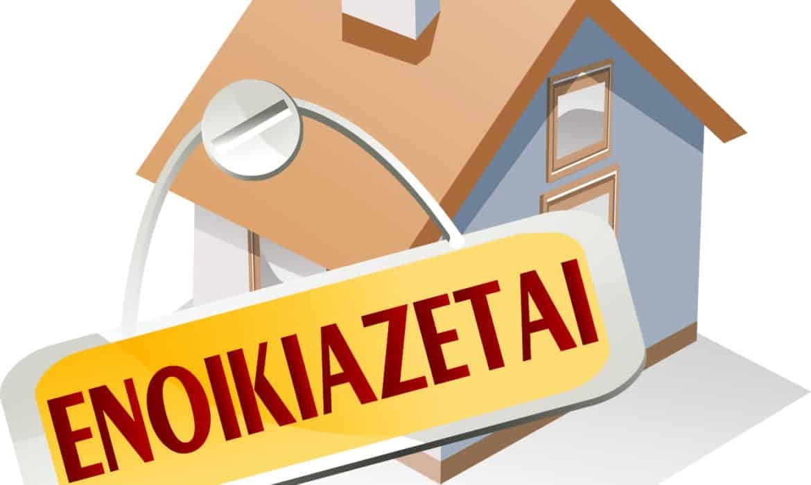 «Απογειώθηκαν» ενοίκια με αυξήσεις 25% στη Μαγνησία