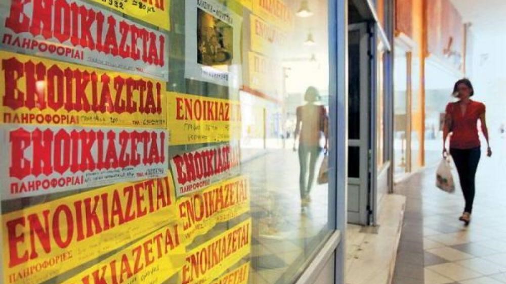 "Βροχή" τα ενοικιαστήρια σε Λάρισα και Βόλο