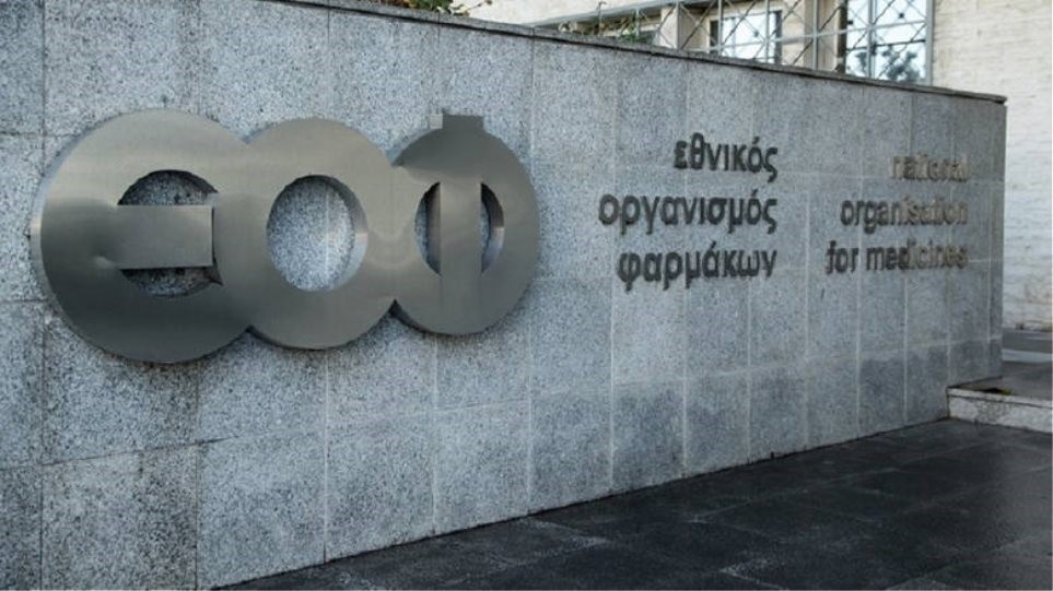 ΕΟΦ: Προειδοποίηση για 3 αδυνατιστικά προϊόντα