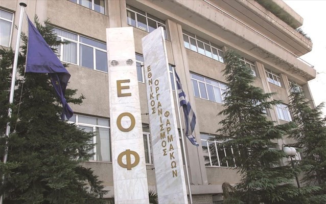 Ανακαλεί παρτίδα φαρμακευτικού προϊόντος