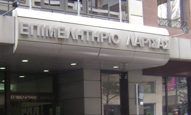 Eνεργειακή αναβάθμιση για το κτίριο του Επιμελητηρίου