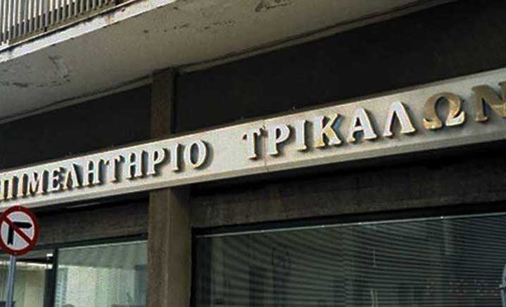 Προχωρά η ενεργειακή αναβάθμιση του κτιρίου