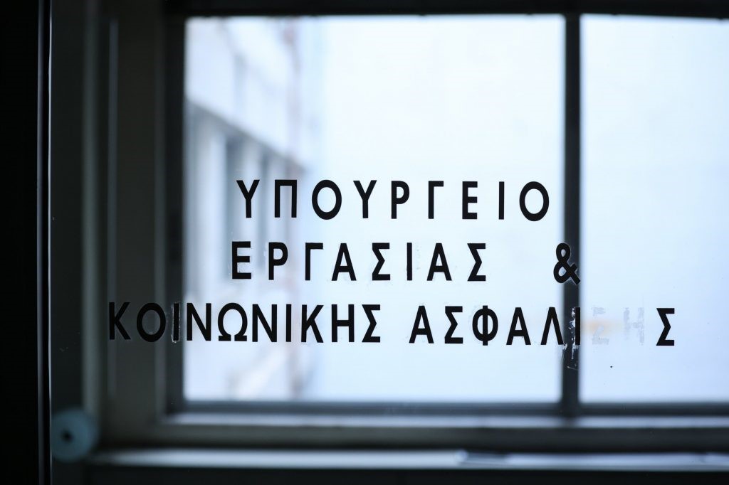 Δουλειά από… μηδέν έως 13 ώρες