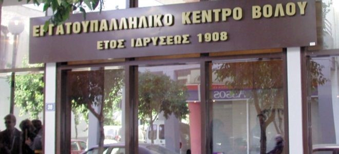 Γενέθλια με ομιλία Παναγόπουλου