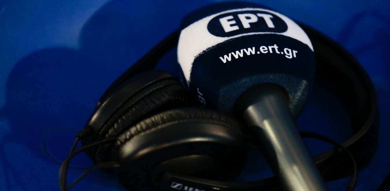 Aνακοίνωσε απεργίες η ΠΟΣΠΕΡΤ λίγο πριν από τις εκλογές
