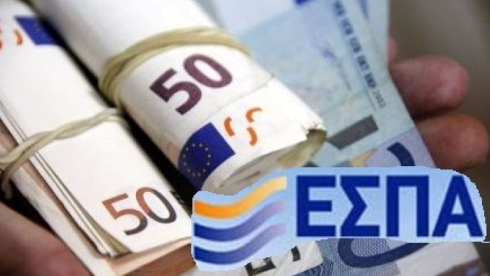 Στα αζήτητα πόροι του ΕΣΠΑ