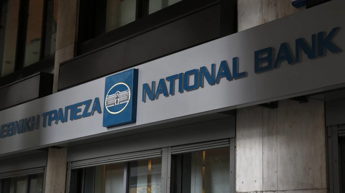 Κλείνει και το υποκατάστημα της Εθνικής Τράπεζας