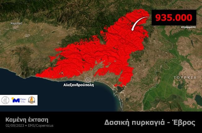 935.000 τα καμένα στρέμματα έως το πρωί του Σαββάτου