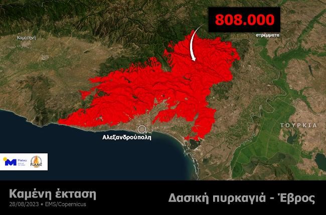 Πάνω από 808.000 στρέμματα καμένης έκτασης στην πυρκαγιά