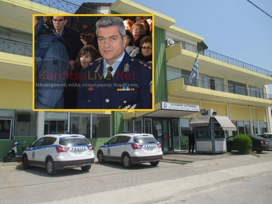 Παραμένει Αστυνομικός Διευθυντής ο Θωμάς Καρανάσιος