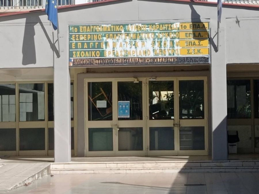 Καταλήψεις και βανδαλισμοί σε σχολεία