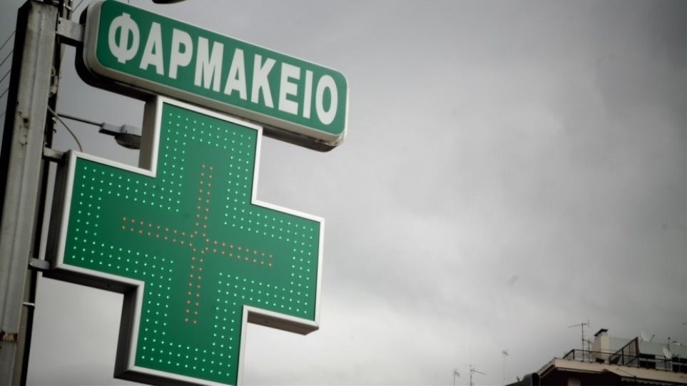 Φάρμακα: Περιορίστηκαν οι ελλείψεις