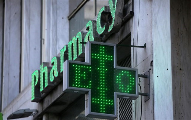 Κατατέθηκαν τα χρήματα από τον ΕΟΠΥΥ