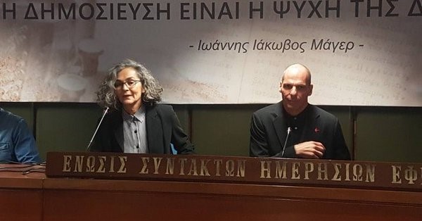 Στο κόμμα του Βαρουφάκη η Σακοράφα