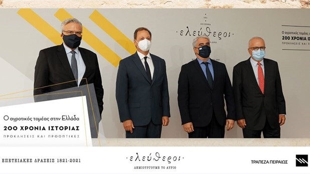 Στρατηγική επιλογή η στήριξη του αγροτικού τομέα