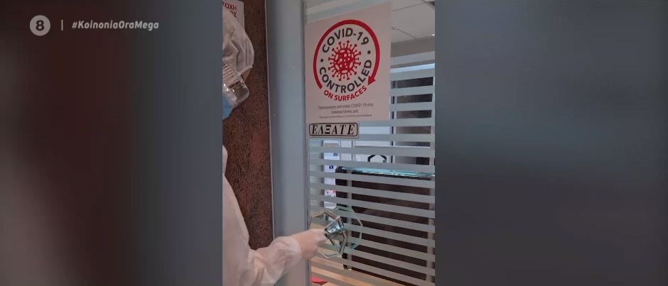 Έλληνας γενετιστής εντοπίζει τον ιό σε επιφάνειες