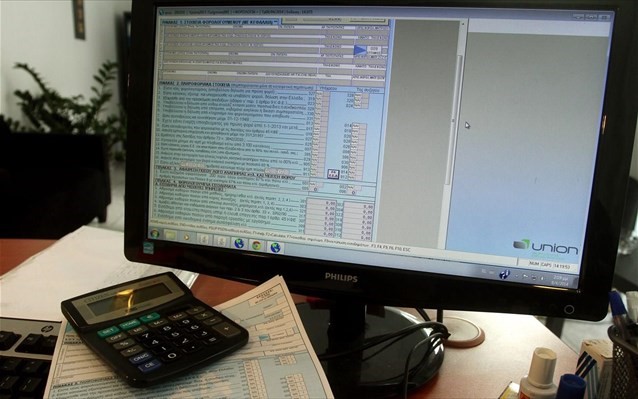 «Πρεμιέρα» για τις φορολογικές δηλώσεις