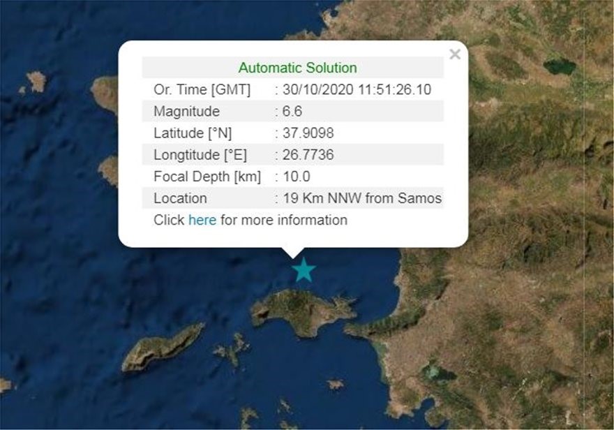 Σεισμός 6,6, Ρίχτερ βόρεια της Σάμου