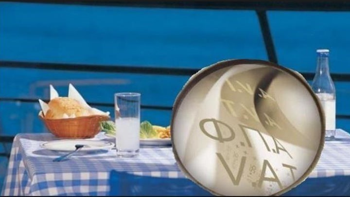 Αναστέλλεται οριστικά η αύξηση