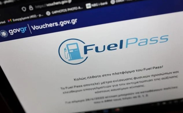 Αντί για fuel pass, την εξαπάτησε παίρνοντας 3.000 ευρώ