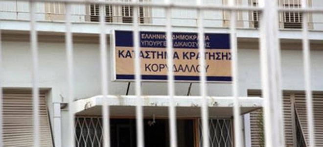 Μακελειό στις φυλακές Κορυδαλλού