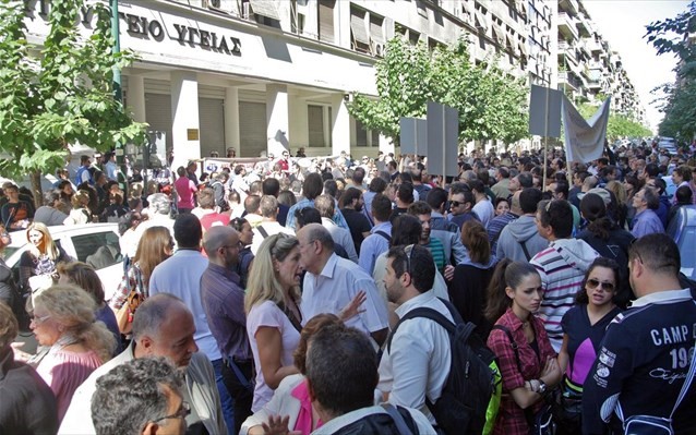 Απεργία φυσικοθεραπευτών έως και τις 12 Ιουνίου
