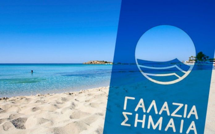 Αποσύρεται η “Γαλάζια Σημαία” από δεκαπέντε ελληνικές ακτές