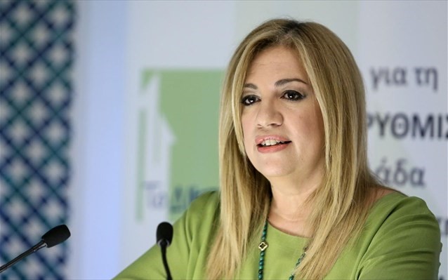 Στη Λάρισα η Φώφη Γεννηματά