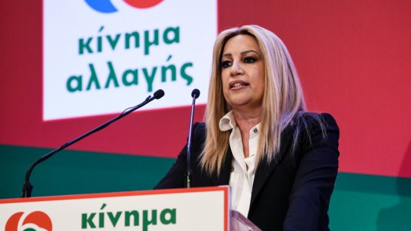 Στον Βόλο σήμερα η Φώφη Γεννηματά