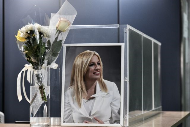 Στις 28 Νοεμβρίου το μνημόσυνο της Φώφης Γεννηματά 