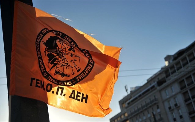 48ωρες απεργίες ετοιμάζει η ΓΕΝΟΠ