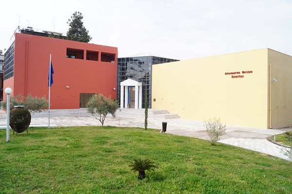 Προσλήψεις 6 ατόμων στην ΕΦΑ Καρδίτσας